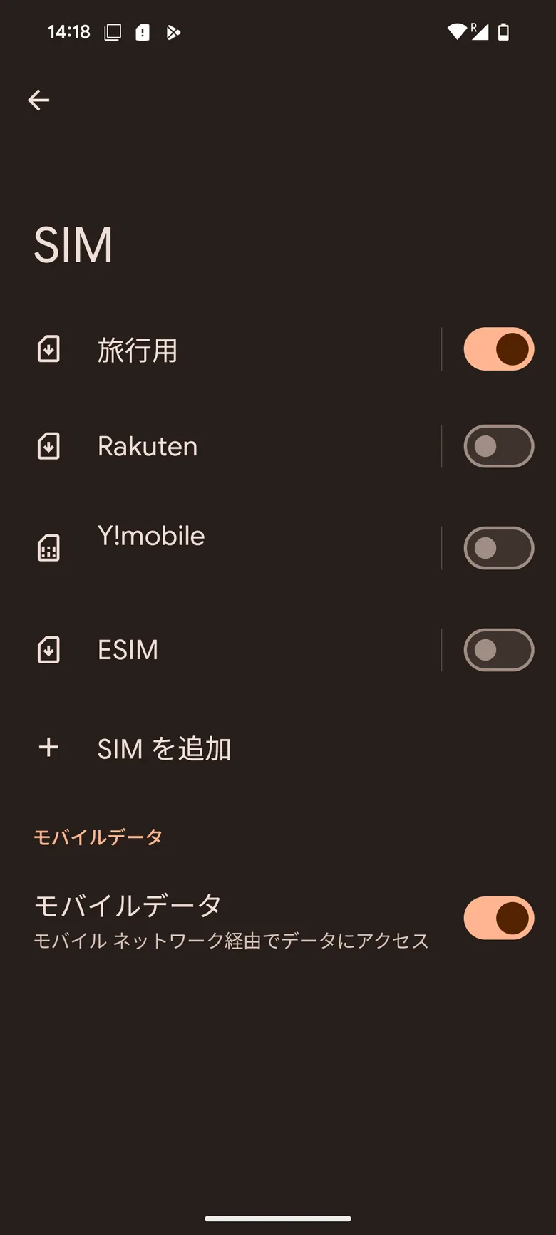 旅行用SIMとモバイルデータをオンにしたAndroidのSIM画面